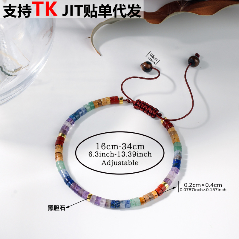 七脉天然石毕加索青金手工编织编制手链波西米亚手绳彩虹色|undefined