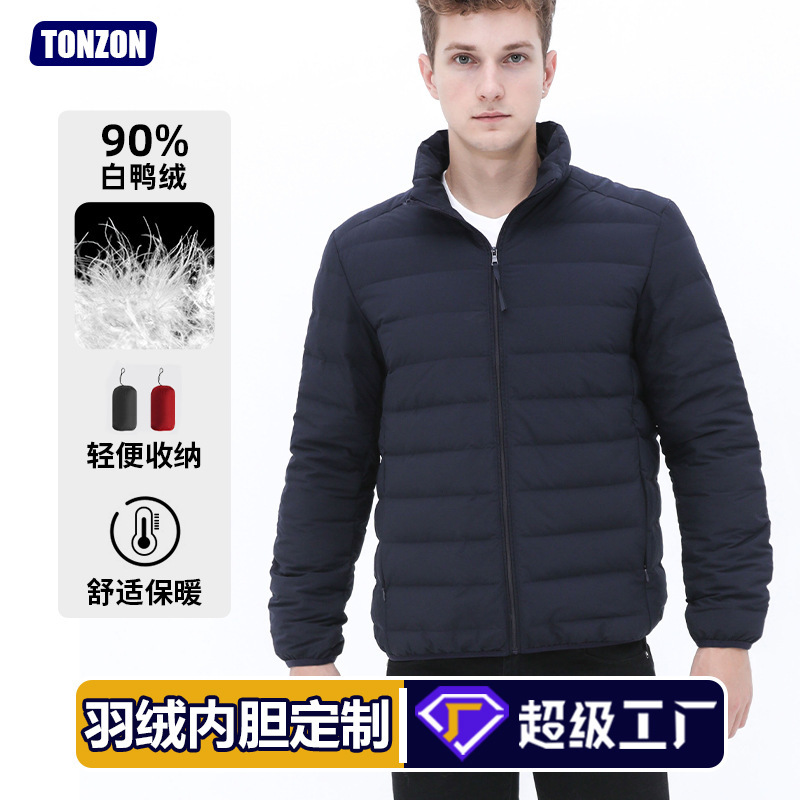 Lightweight down Jacket Custom-Made Workwear Coat Winter Heated Thermal Insulation Corporate Employee Uniform Cross-Border down Liner