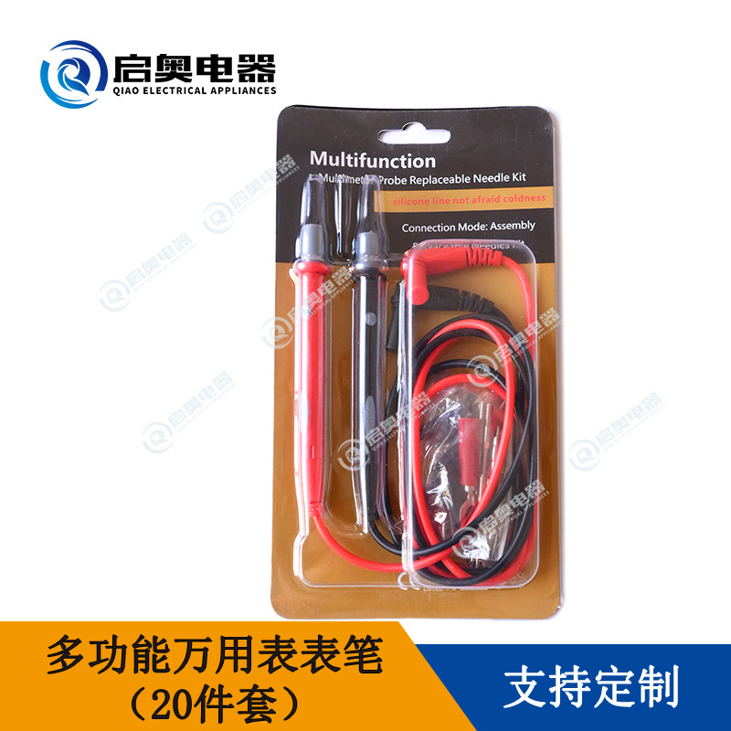 多功能测试组合连接线 螺纹组装式表笔万能表表棒免焊接