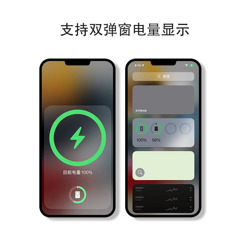 アップルの磁気吸引無線モバイル電源充電宝に適用して、マグセーフ無線充電宝5000mahを適用します。|undefined