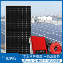 �S��ֱ�l�S����������̫��ܹ���վ�K�W�ֲ�ʽ����l�վ