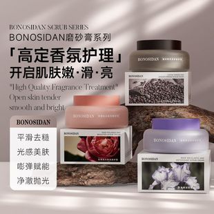 Paul Rosdan Rose Iris Coffee Body Scrub Full Body Exfoliation Deep Cleansing Moisturizing Fragrance