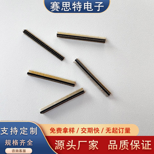 ِ˼��1.27mm����p���p���B�����ɼ��zо�S�~僽������ĸ�B����