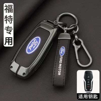 a high-end car key cover for – Car key bag - ls-silk-print-ford-c-gunmetal-black-complete-set-figure-8-buckle