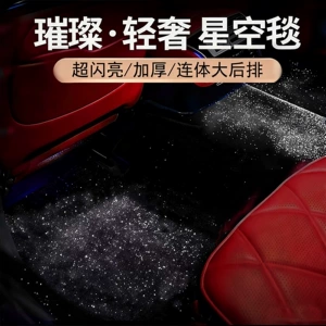 Starry Sky Carpet Car Floor Mat New Plush Thickened Floor Mat Special Thickened Car Mat Imitation Cashmere Starlight Carpet