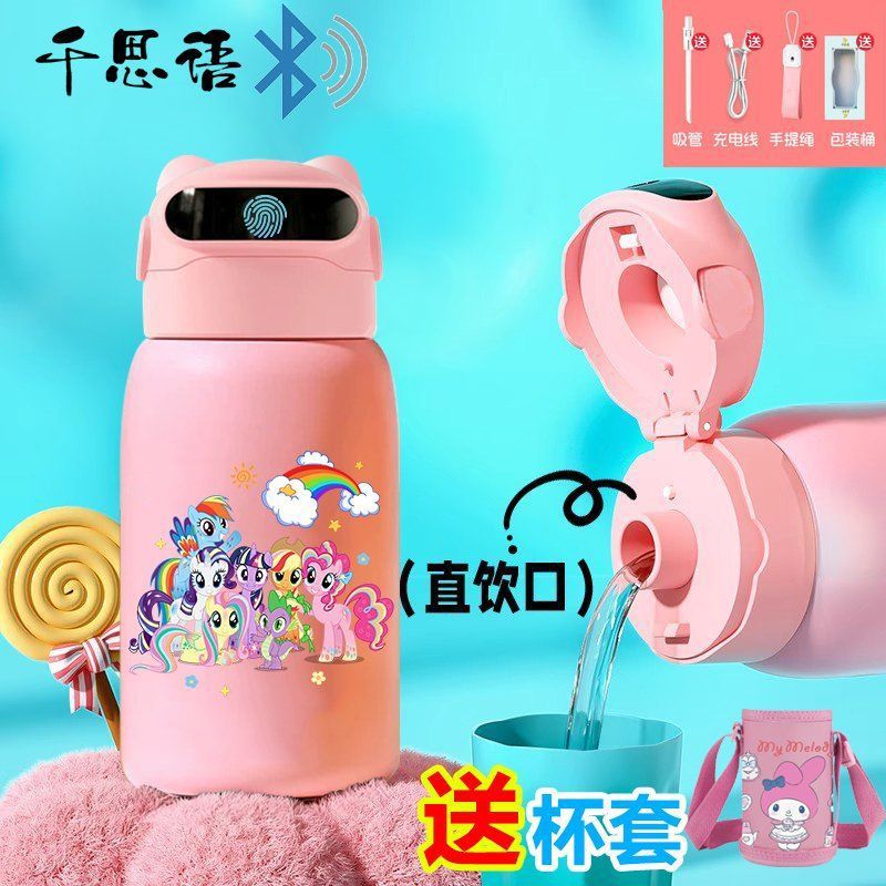 小马宝莉指纹解锁儿童密码学生水杯保温杯智能316食品级不锈钢女|undefined
