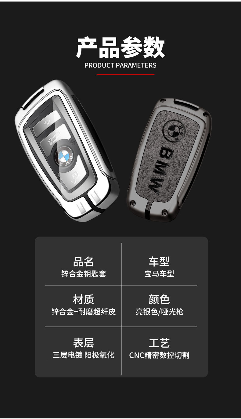Key Sleeve Image 9