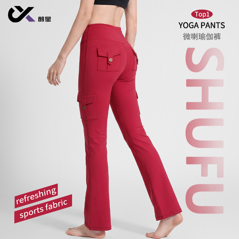 Cross-border workwear yoga pants with pockets, women's peach butt tight pants, butt-lifting running sports fitness long pants Cross-border workwear yoga pants with pockets, women's peach butt tight pants, butt-lifting running sports fitness long pants