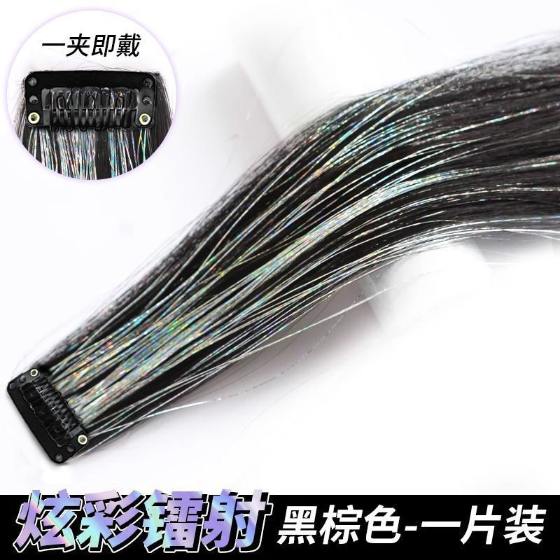 레이저 교수형 귀 염료 헤어 페이터 다크 브라운 블랙 발견 실버