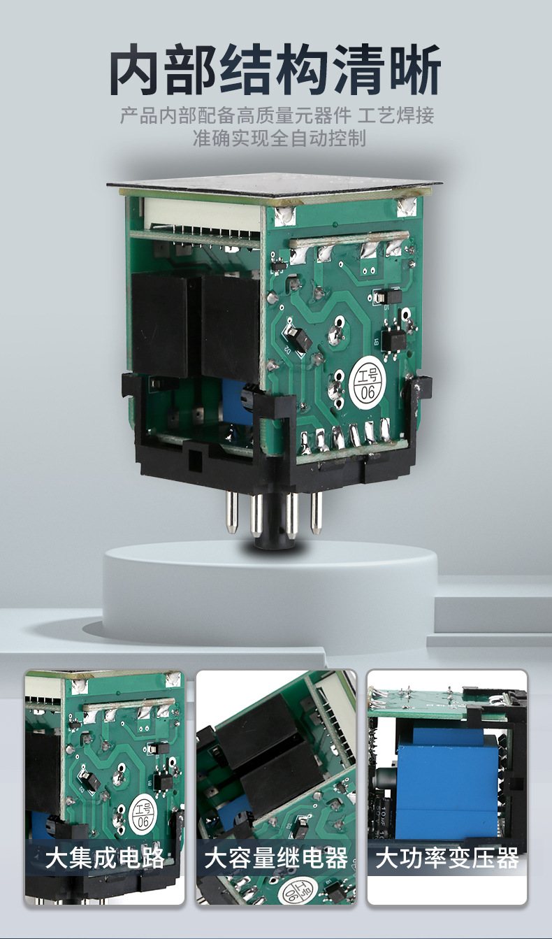 优质继电器详情页_04.jpg