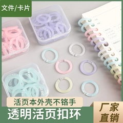 透明カラーバインダーリング製本コイルプラスチックパンチリングファイルバックルリング取り外し可能バインダーリング製本