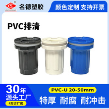 pvc�~�׈A����ˮ���^ƽ�^������ˮ�ں��r�����Ź�������D�䏊��