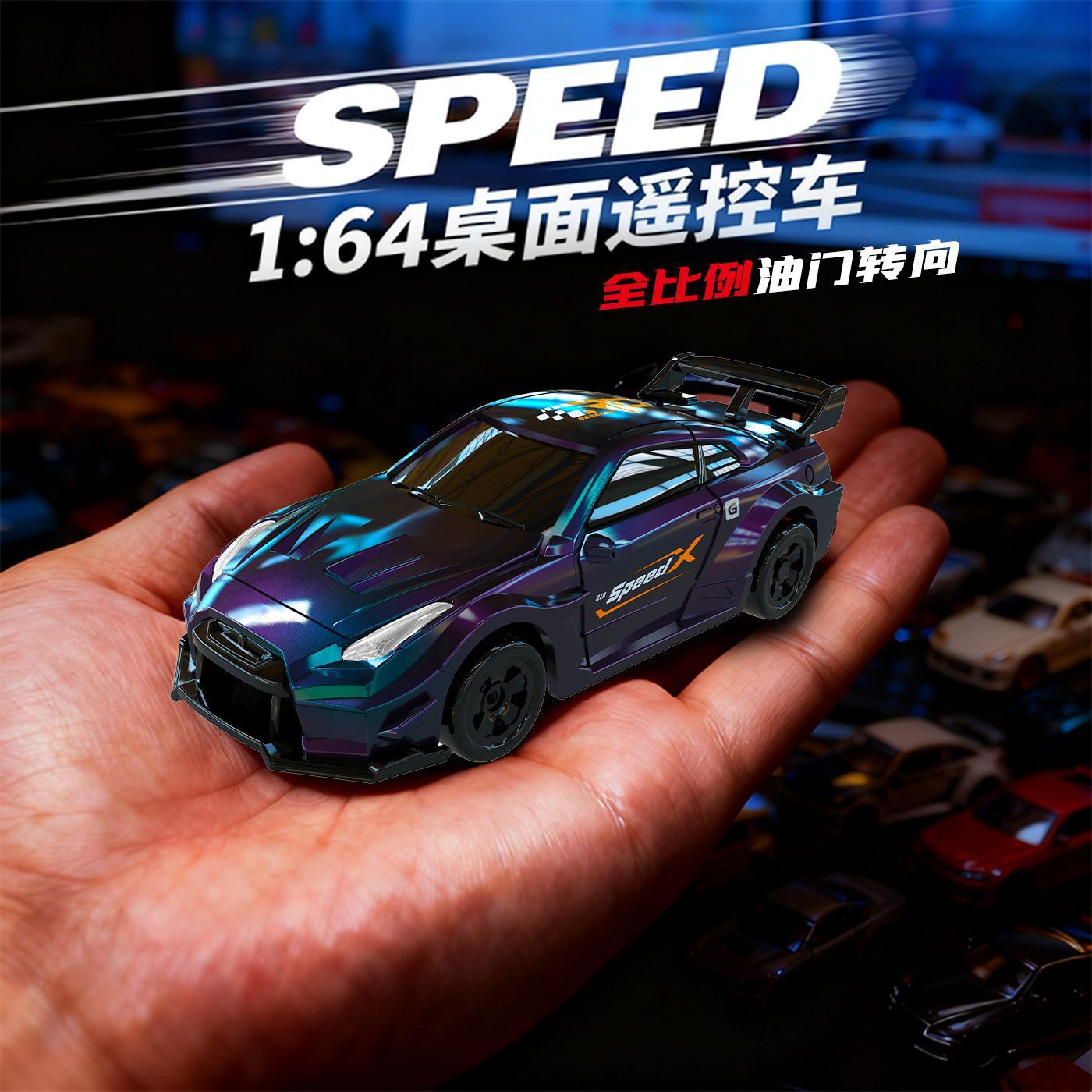 (Cross-border trading), small table remote control car, toy car for boys, Birthday gift 4