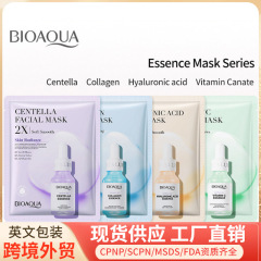 全英語包装bioaouaコラーゲンマスク片装補水保湿クロスボーダー対外貿易欧博卸売り