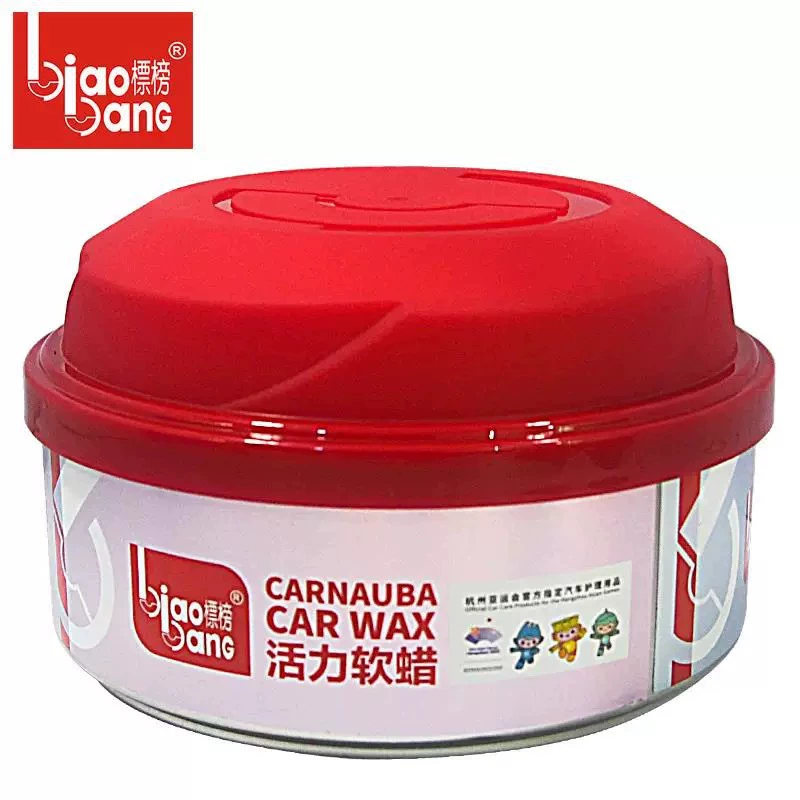 Полная коробка из 12 коробок Vitality Soft Wax Crystal Color для обеззараживания и глазирования автомобиля, воск для автомобиля «два в одном», новый воск для ремонта автомобиля