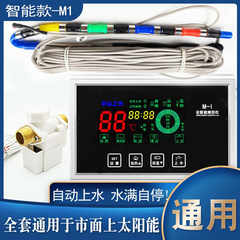 Universal for All-Season Use: Muzi Solar Automatic Water Supply Controller Instrument, Fully Intelligent Measurement and Control Device M1 for Electric Heating
