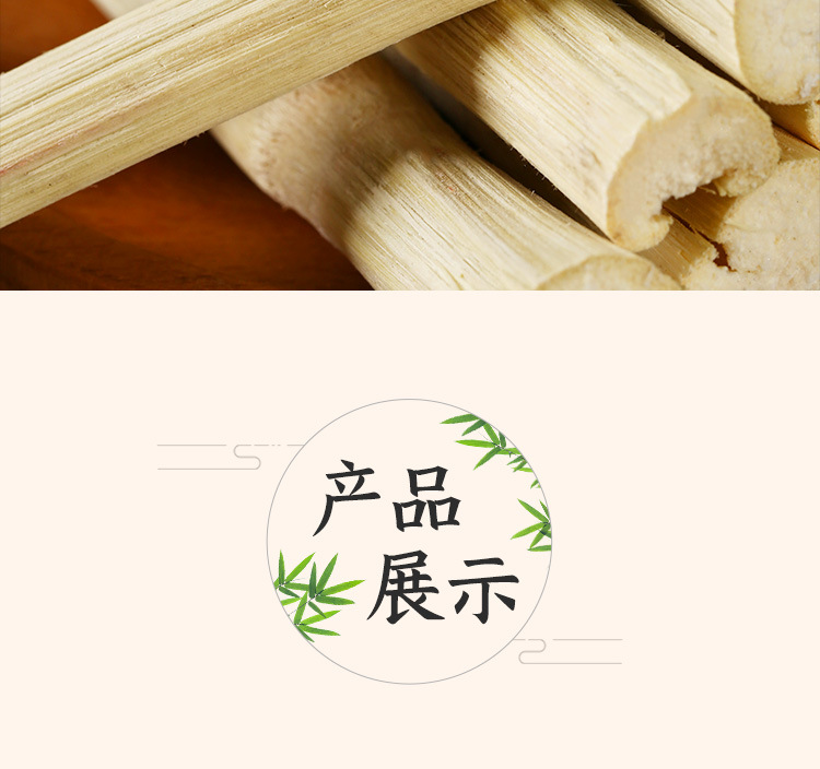 Dried Sugarcane Stalk Zhu Zhe Gan 500g Peeled Sun-Dried for Cantonese Soup and Herbal Drinks specifications