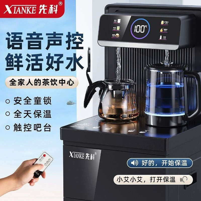 Диспенсер для воды Xianke, бытовой, полностью автоматический, с нижним ведром, интеллектуальный голосовой, горячий и холодный, универсальная машина, новая машина для чайного бара