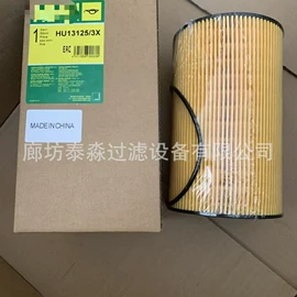 空气滤清器;机油滤清器;柴油滤清器