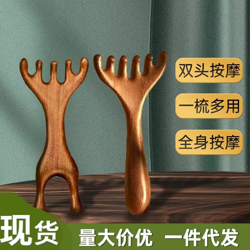 Расческа рога оленя двойного назначения с шестью когтями