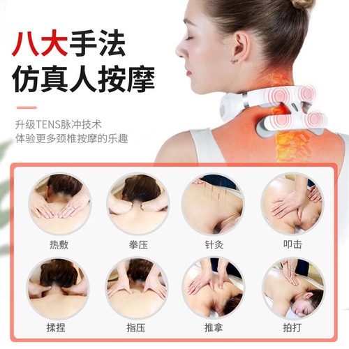 Konka Neck Protector Home Cervical Massager Neck Massage Instrument Hot Compress Neck Massager Gift Physiotherapy Instrument