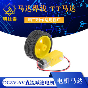 Engine, 3v, 6v