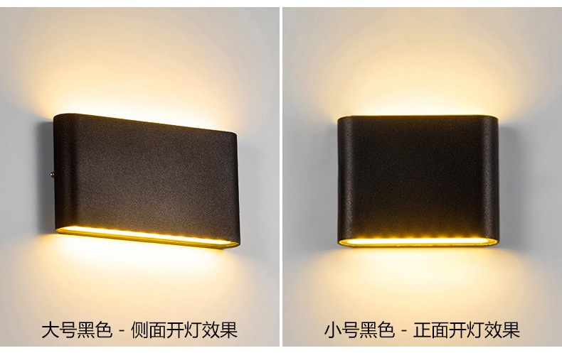 现代简约LED户外壁灯