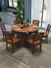 直销吃饭桌全实木餐桌椅组合伸缩折叠圆形多功能小户型可变圆桌子