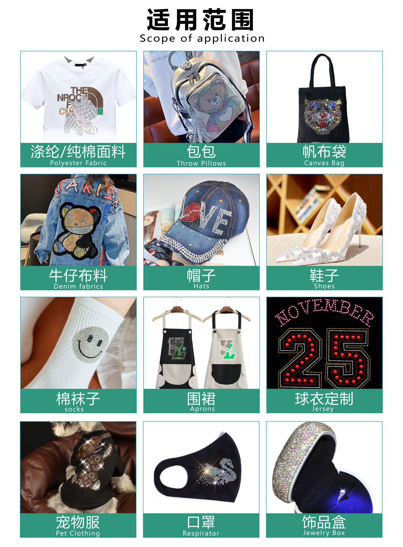 服装辅料3d立体烫图压花胶印厚板烫画pu热转印硅胶烫标印花贴纸-阿里巴巴