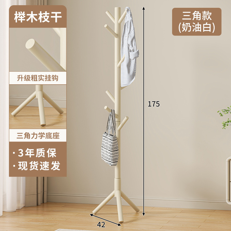 Percha de ropa de aire crema percha de ropa de madera sólida percha de ropa percha de sombrero dormitorio simple vertical percha de ropa percha