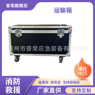 Emergency Material Reserve Box Aluminum Alloy Emergency Box Disaster Relief Aluminum Box Military Green Material Box Equipment Box