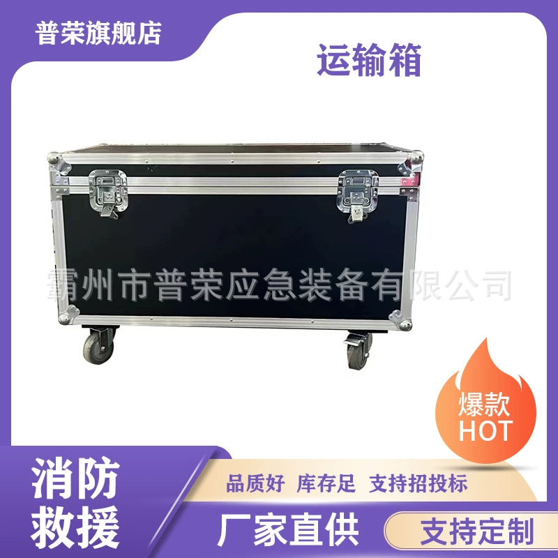 Ящик для аварийного материала, ящик для экстренной помощи из алюминиевого сплава, алюминиевый ящик для оказания помощи при стихийных бедствиях, военный зеленый ящик для материала, ящик для оборудования