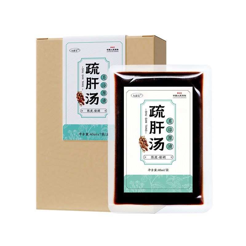 艾草泡足液草本泡足包柴胡陳皮老姜茯苓紅花足浴包は煮ないで足浴液を作る|undefined