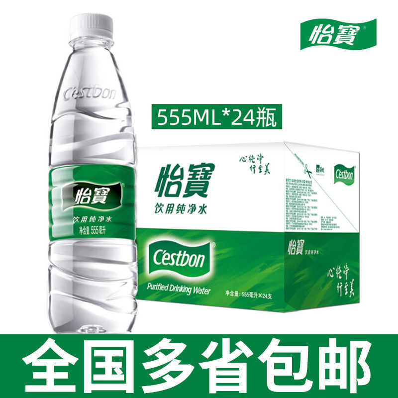 怡宝水怡宝水和农夫山泉水哪个好