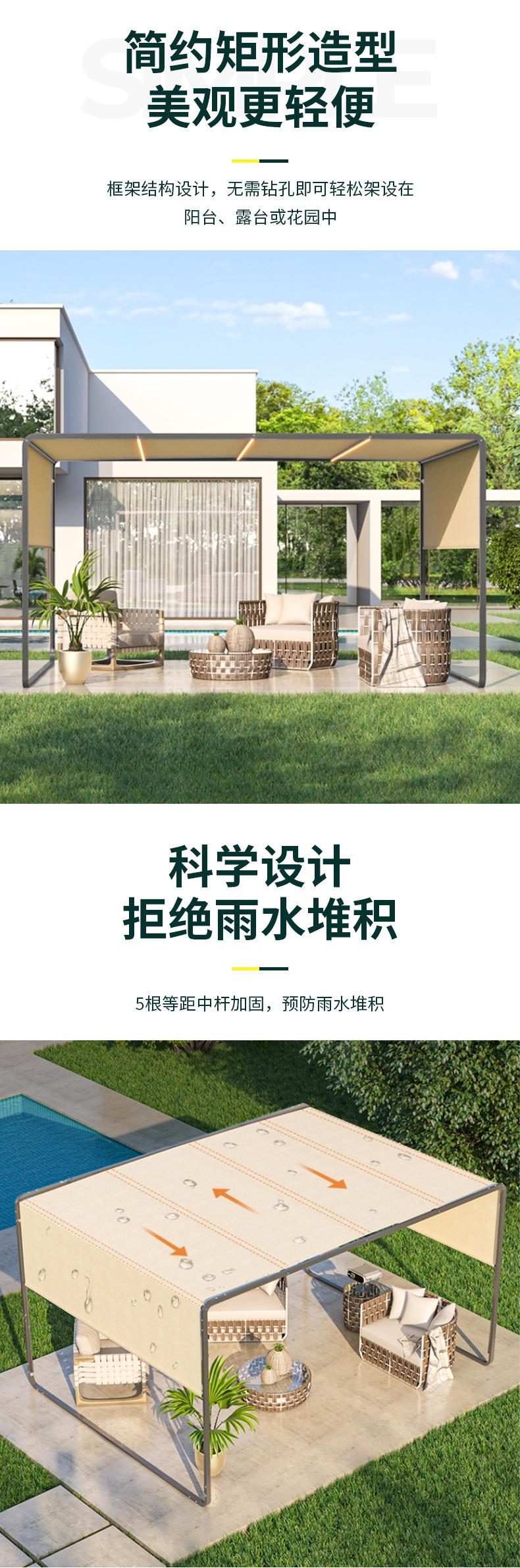 Customized Manufacturer of Leisure Canopy, Sunshade, Rainproof, Wind-Resistant, Open-Air Camping, Outdoor Camping Rectangular Tent and Awning