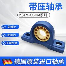 �����ش������KSTM-25 30-HM���������������ά������2530