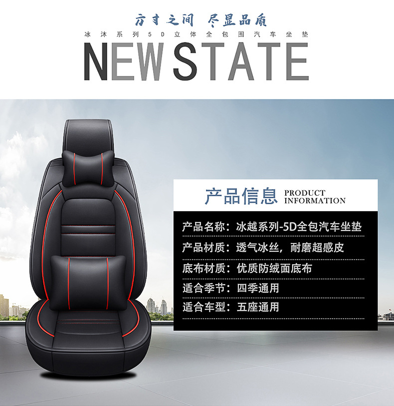 Car cushion four seasons universal seat cover full seat cover full surround seat cushion seat leather source manufacturers wholesale