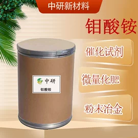 涂料稀释剂;分析试剂;氯化物