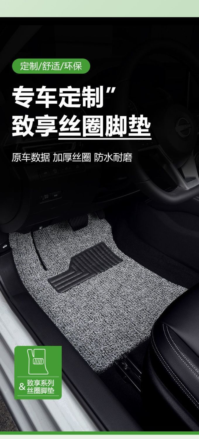 Applicable to 24 19 FAW-Volkswagen X Tanyue 330 Wire Ring 280 Foot Pad 300 Foot Pad gte Single Wire Ring Foot Pad