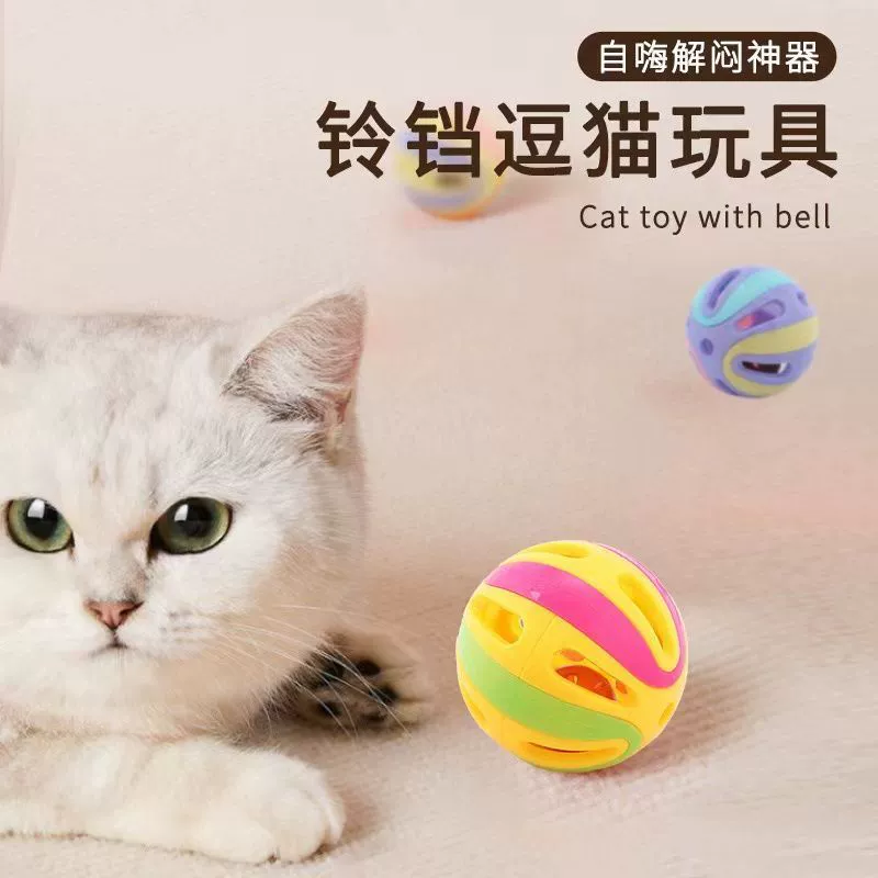 Большой маленький колокол, игрушка, кошка, издает звуки, борьба с скукой