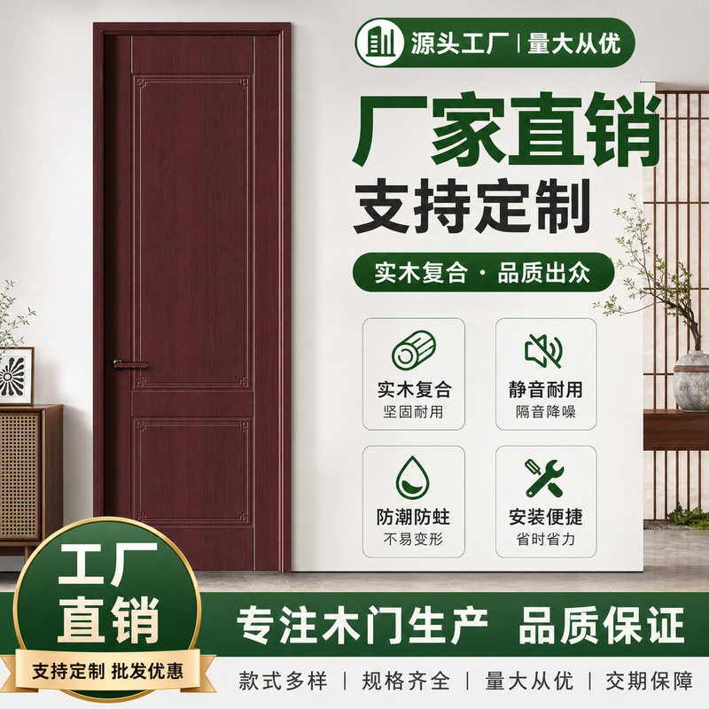 Modern Minimalist Bedroom Door Carbon Crystal Wood Door Set Indoor Paint-Free Complete Door Set Household Composite Solid Wood Door Interior Door Modern Minimalist Bedroom Door Carbon Crystal Wood Door Set Indoor Paint-Free Complete Door Set Household Composite Solid Wood Door Interior Door