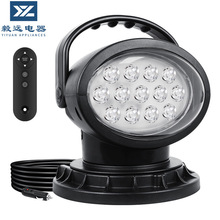 户外强光LED工作灯专业探照灯LED聚光射灯防水遥控控制超亮投光灯