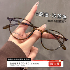 7122 小さなフレーム高さ tr90 フレーム丹陽インターネット有名人無地近視メガネ女性卸売超軽量メガネフレーム