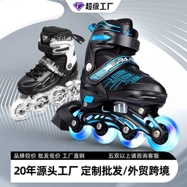 轮滑、速滑;活力板、滑板;组合运动户外护具