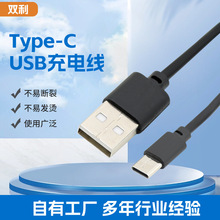 usb�֙C��늾�1.5�׿����L��׿type-c��늾�type-c���h��������