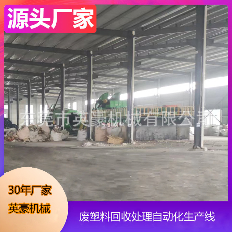 废旧塑料回收清洗设备 PE大棚膜粉碎设备 编织袋粉碎设备