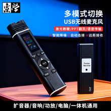 2.4G�o�������L�̌W�U�����{��̨����������ԒͲ��Ԓ���n�ֳ�