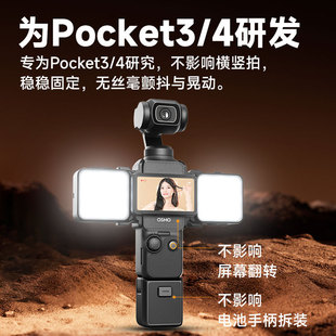 �� DJI Pocket4����ڴ��̨���C�a�����������z��C�����a���