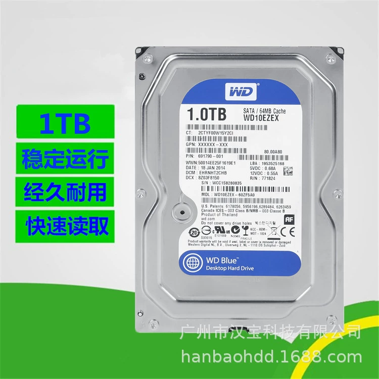 Жесткий диск HIGHVISION для настольного компьютера 320g500g1tb 3.5inch механический жесткий диск синий диск для хоста черный диск