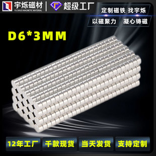 �S�F�𹤏S�A�Ώ������FD6*3���Fʯ�p�揊��Ƭ�p������A��С���F